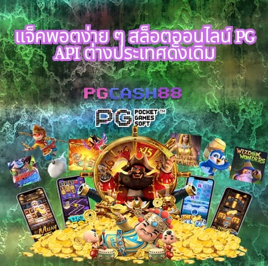 g2gสล็อตเว็บตรง