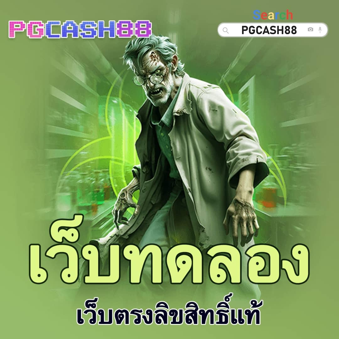 g2gสล็อตเว็บตรง